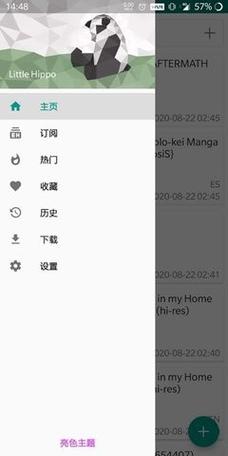 e站彩色版本vgithub无限能量无广告版