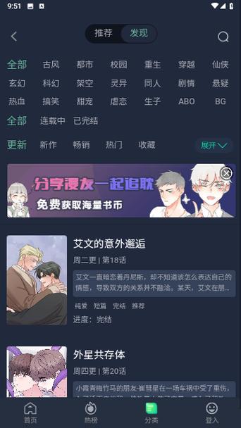 旧雪染漫画下拉式免费阅读可提版