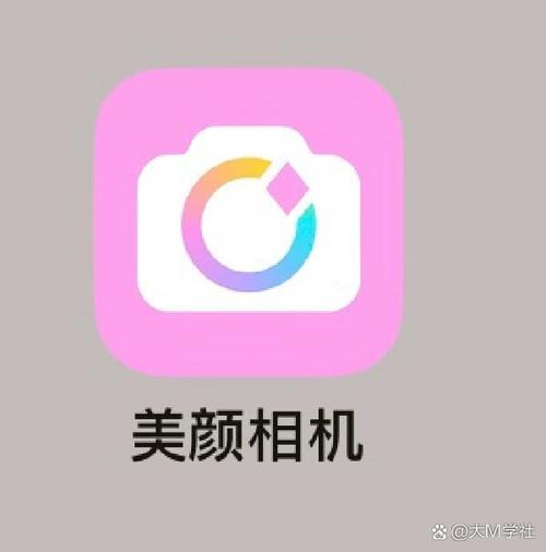 甜美相机美颜