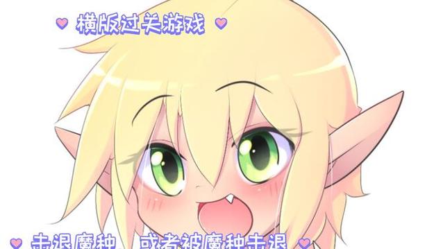 maxtheelf满盈的精灵游戏截图