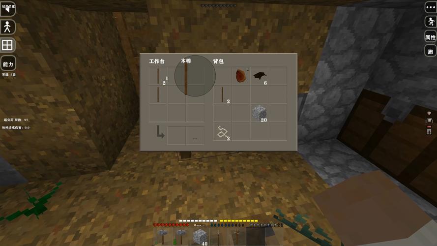生存战争2儒雅随和模组SURVIVALCRAFT 2