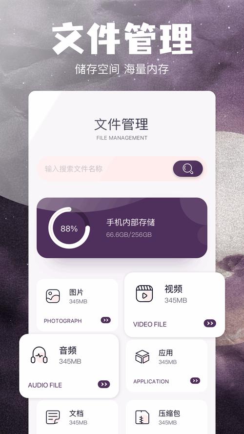 stream安卓版官方