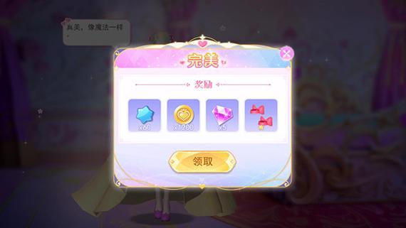 叶罗丽魔法公主破解版无限金币钻石手游下载