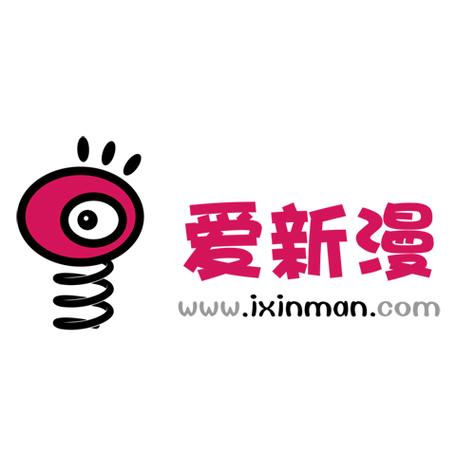 漫影音漫画游戏截图