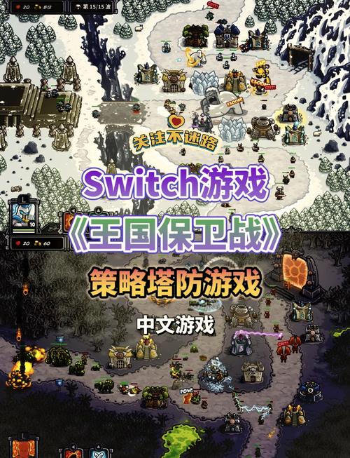 塔防传说破解版无限金币钻石修改版