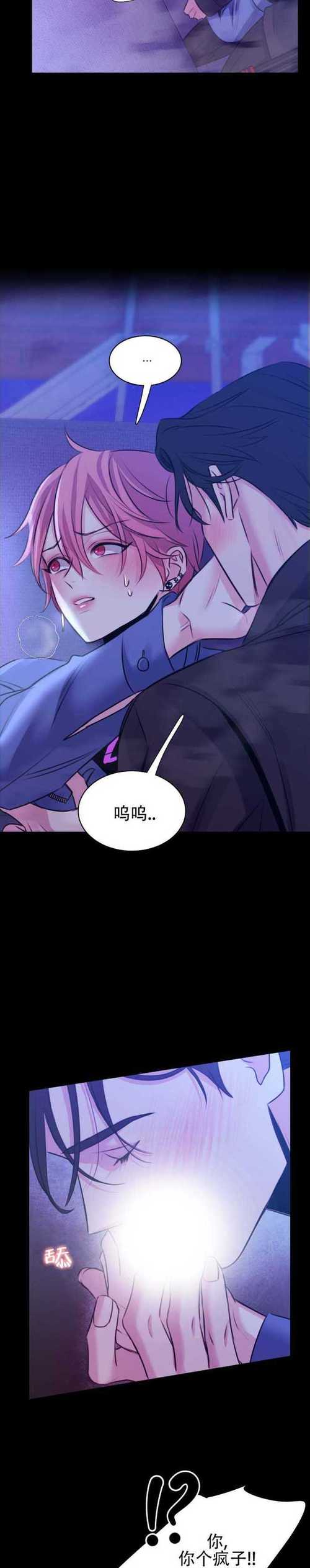 涩漫在线看 免费无码可提版