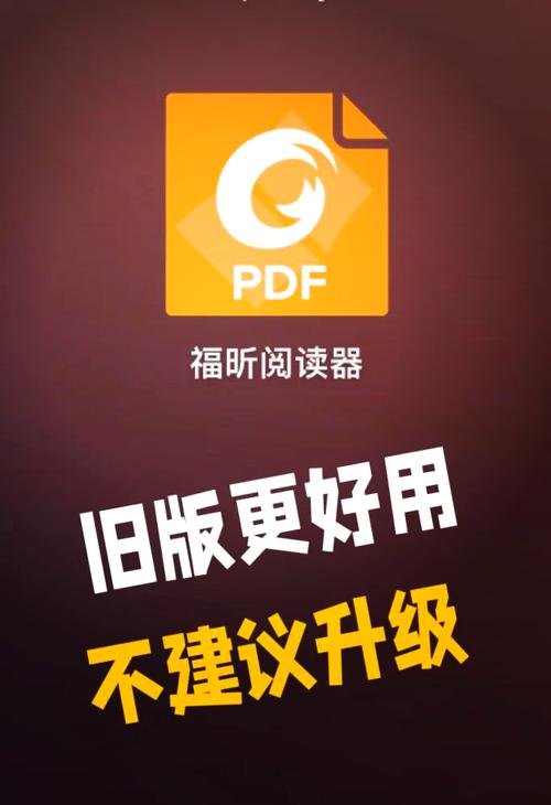 翻翻阅读器