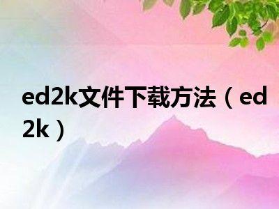 vivo手机照片存储位置优化版游戏截图