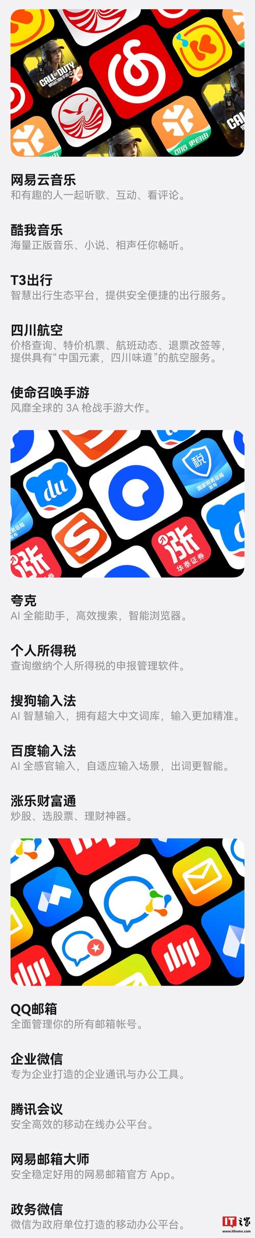 droidsheep官网下载破解版无需登录缩略图
