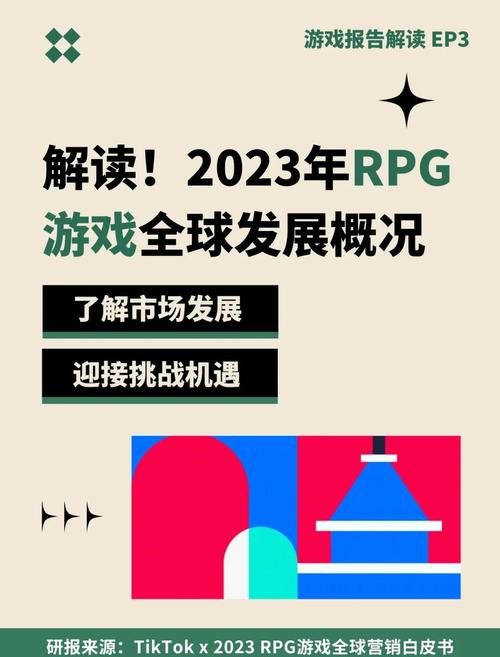 RPGViewer官方安卓版游戏截图