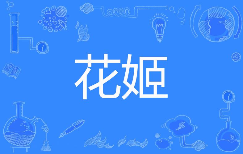 gba高桥名人冒险岛去限制版游戏截图