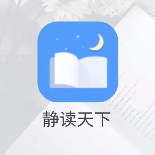 天下书库手机版app游戏截图