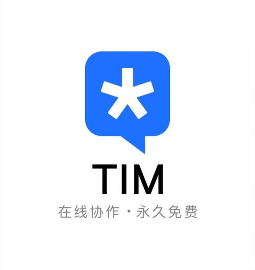 TIM版本QQ