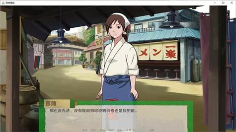 异族崛起第二章完结版