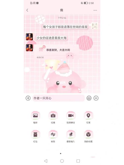定制v美化包下载无删减版缩略图