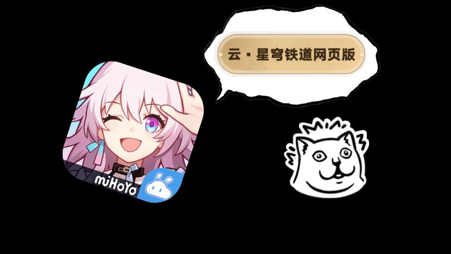 云·崩铁官网入口