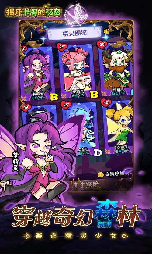 快吧游戏盒手机版紫色版