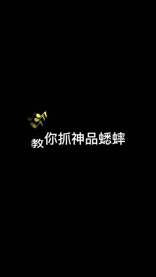 蛐蛐也疯狂免广告版怎么下最新版游戏截图