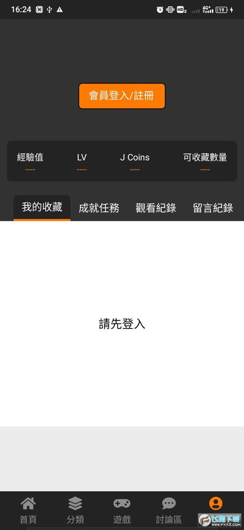 jm2安卓