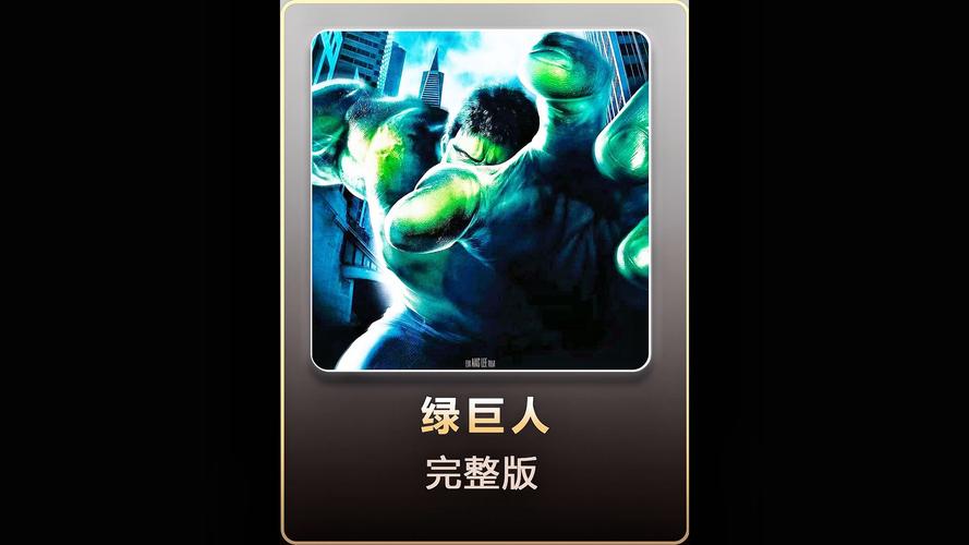 gtv视频小蓝破解版1080p正版修复完整版游戏截图