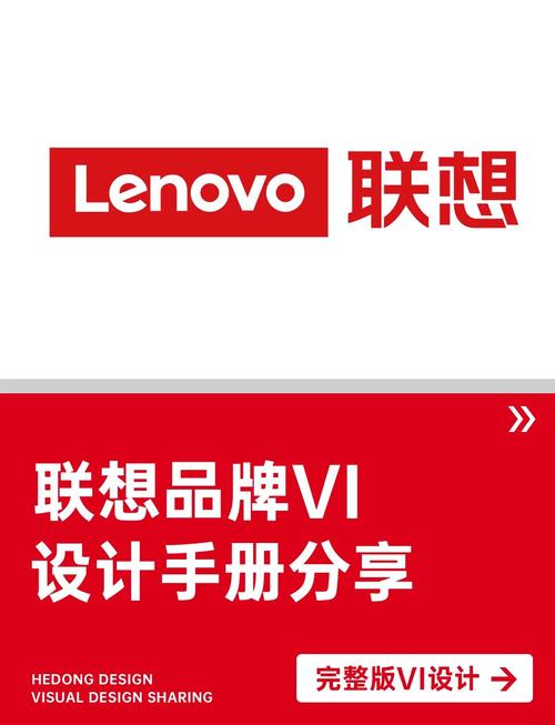 联想应用中心