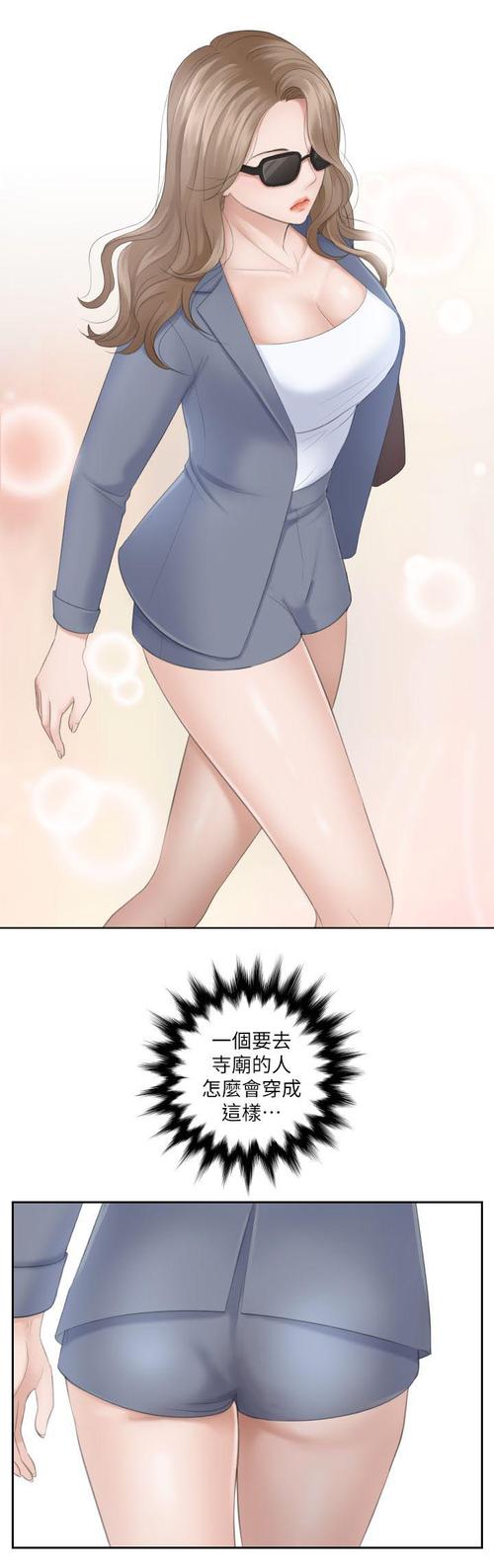 夜漫岛漫画免费阅读下拉式缩略图