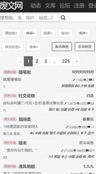 废文网sosadfun李鬼书你所爱