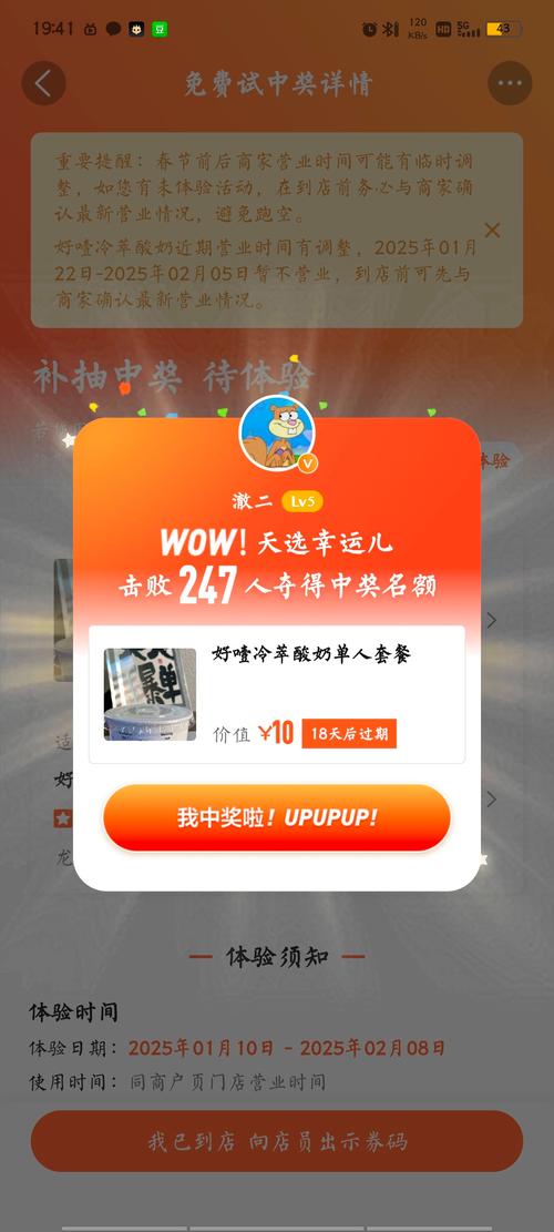 体验服50000点券免费拿无限时间版图标