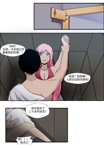 污污漫画无广告缩略图