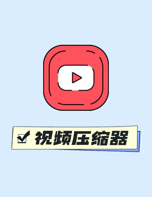 在线视频压缩无损画质免费无限制版游戏截图