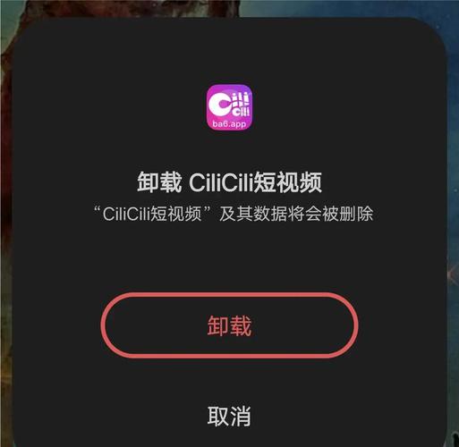 cilicili短视频安装官方网站游戏截图