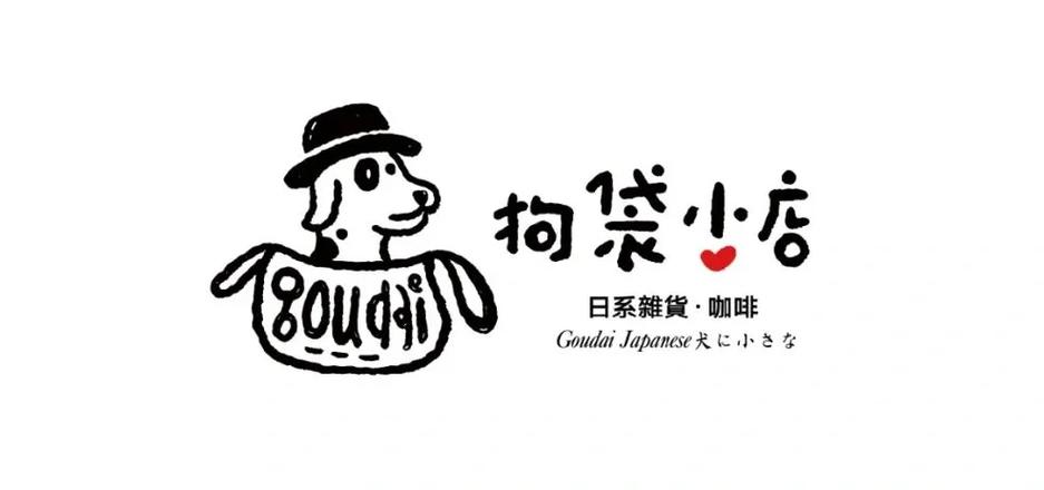 狗带tv游戏截图