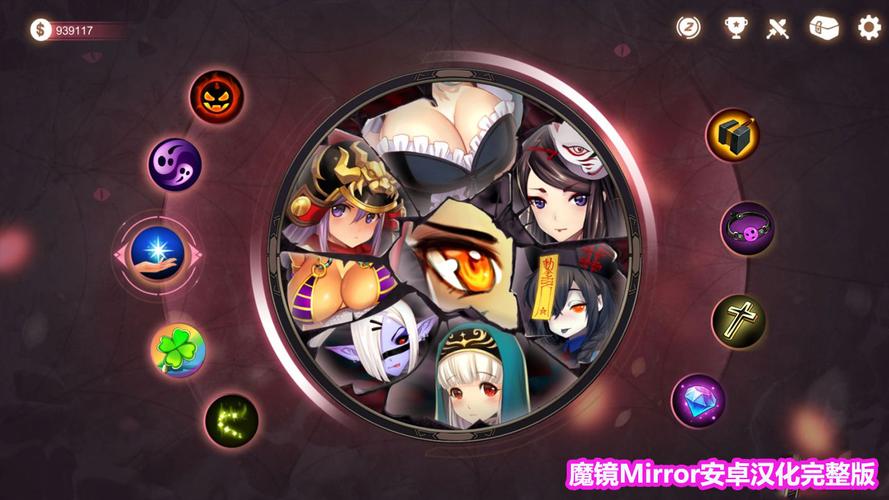 魔镜mirror完整安卓版汉化免费vip版游戏截图