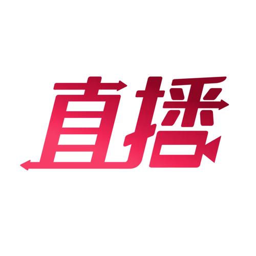 红唇app127·tv直播