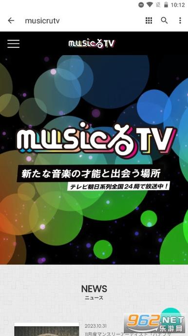 地下偶像有声动画