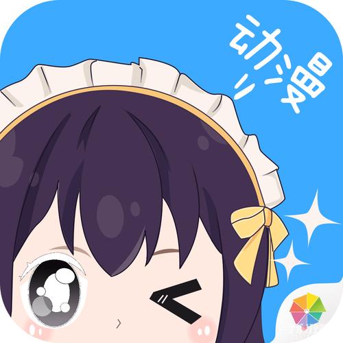 天天漫画
