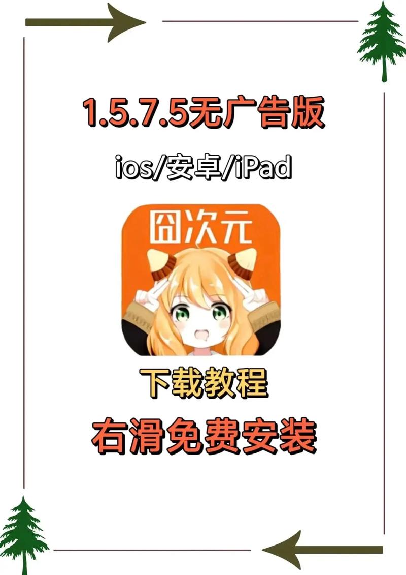 78动漫app官方正版