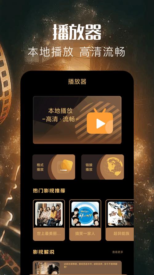 大地视频下载免费2023年版永久vip版