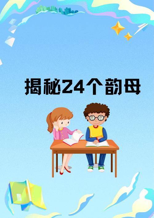 韵母攻略3d漫画免费观看