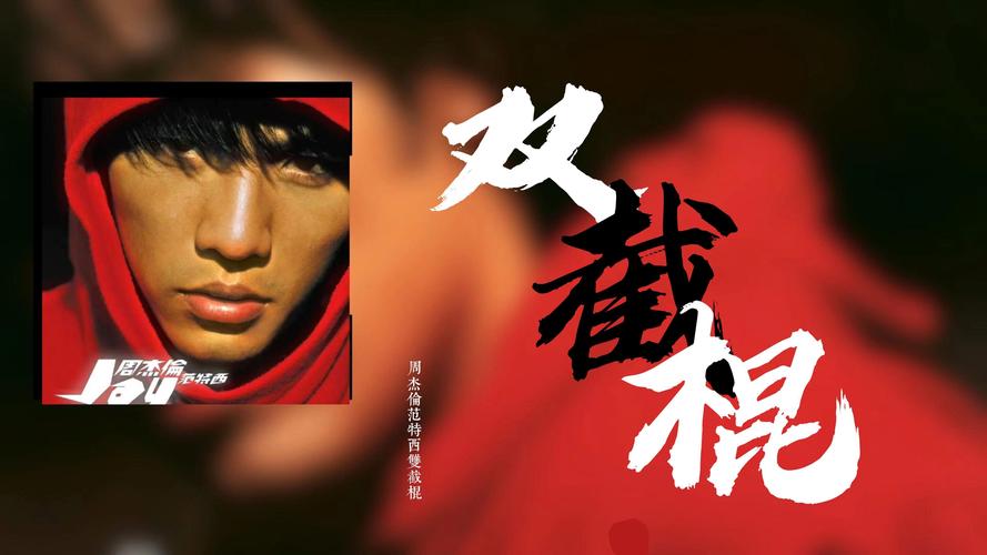 双男主mv大片软件