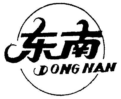 东南漫画免费版下载