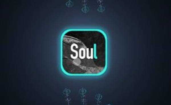 Soul下载安装最新版新版
