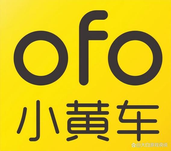 ofo小黄车官方正版游戏截图