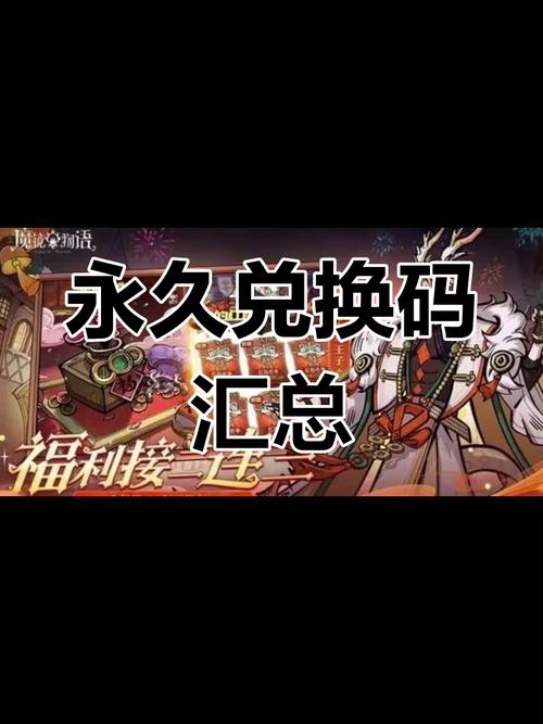 无悔华夏内置mod菜单全朝代手游下载兑换码游戏截图