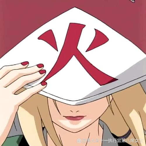 火影纲手的耐力试炼漫画