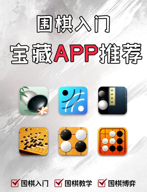 腾讯围棋下载手机版下载安装免费游戏截图