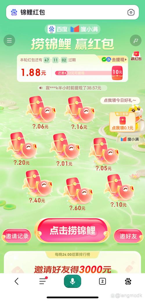 多多养鱼红包版