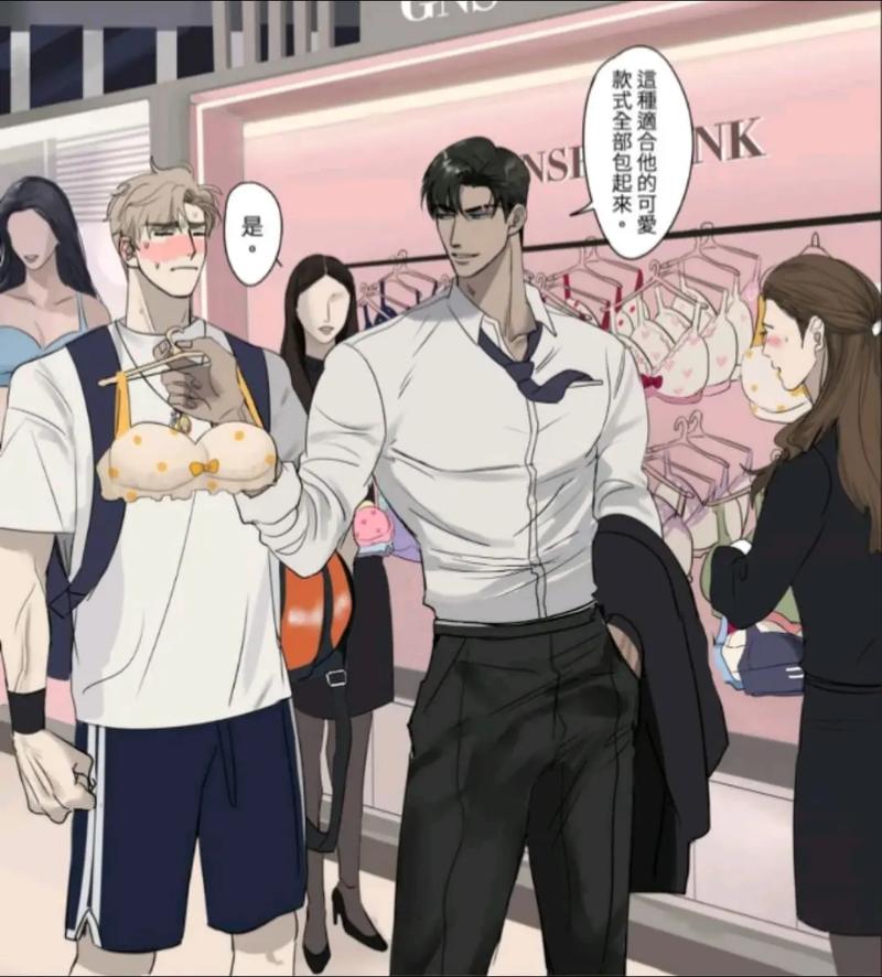 台漫colossal漫画在哪看
