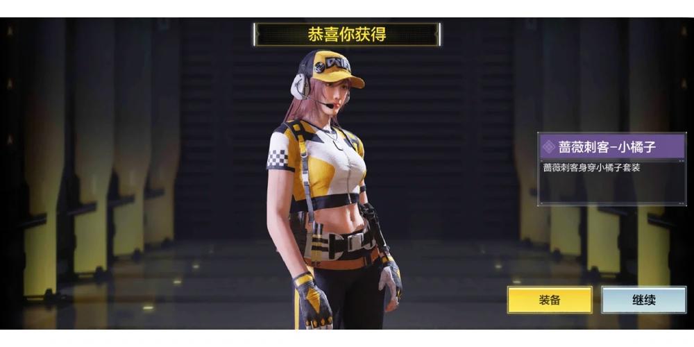 PUBG小橘子直装下载缩略图