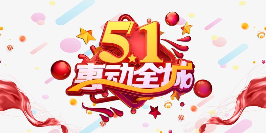 五一漫画破解版内购免广告游戏截图